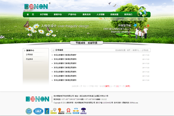 &#113;&#121;&#21315;&#20159;&#20307;&#32946;
