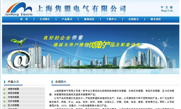 qy千亿体育