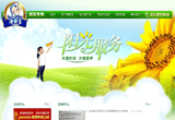 &#113;&#121;&#21315;&#20159;&#20307;&#32946;
