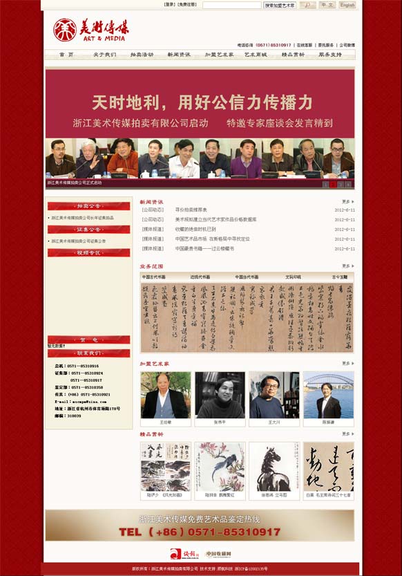 qy千亿体育