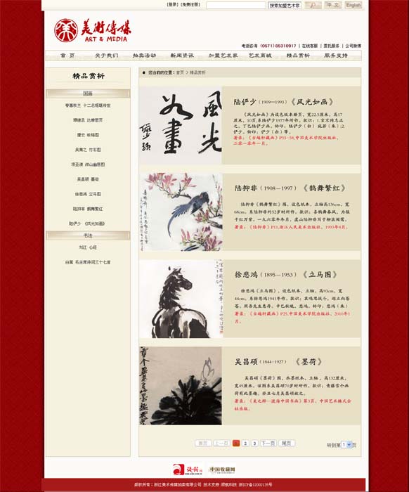qy千亿体育