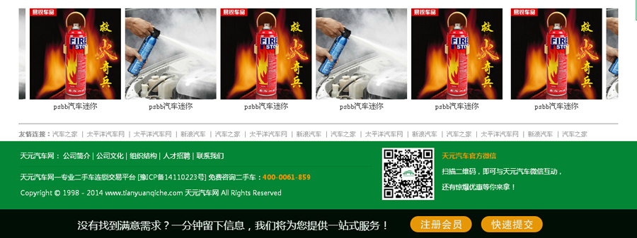 &#113;&#121;&#21315;&#20159;&#20307;&#32946;