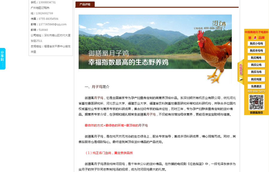 &#113;&#121;&#21315;&#20159;&#20307;&#32946;