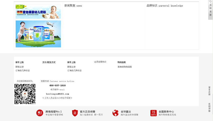 &#113;&#121;&#21315;&#20159;&#20307;&#32946;