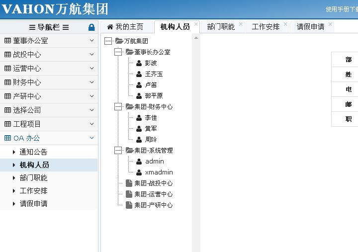 11.jpg qy千亿体育